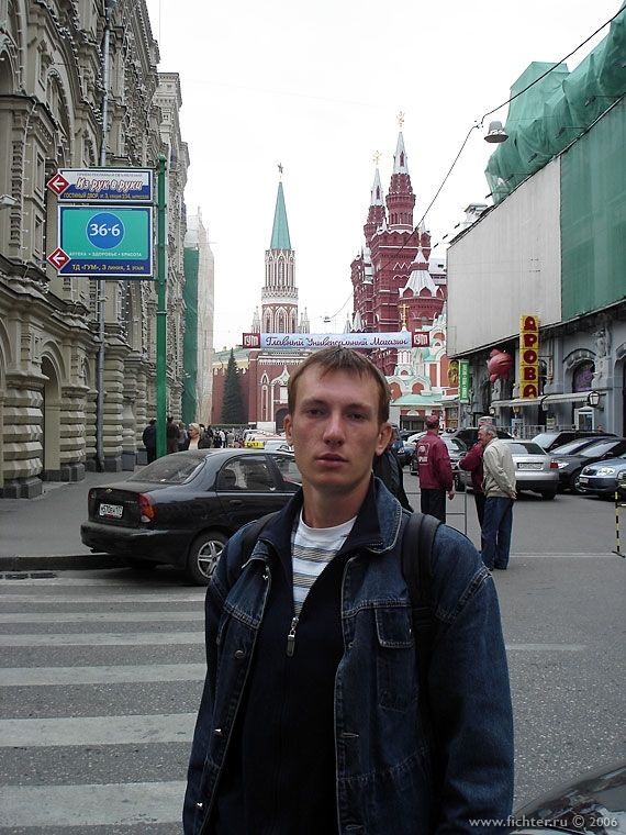 В центре Москвы