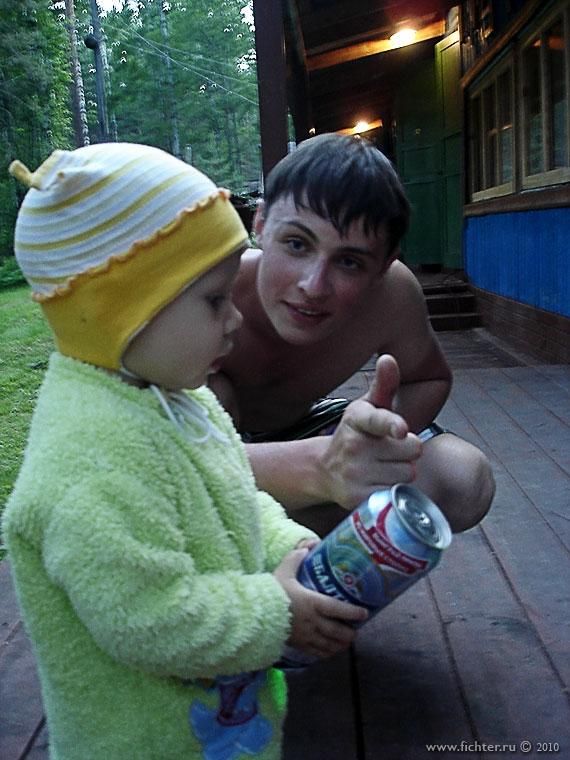 Ребенок и пиво